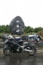 知床峠