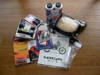 KDX用に買ったもの一式