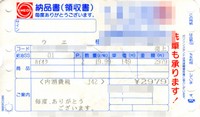 Σ(´Д`lll)