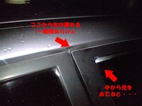 雨漏りの原因