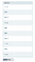 (゜д゜)<あらやだ!