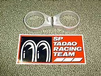 SP忠男 Good Position Kit
