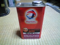 TOTAL トランスミッションMTD