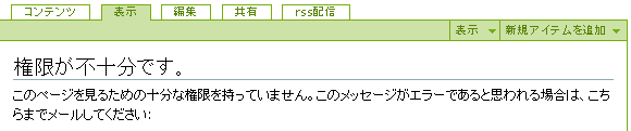 こんな画面になっちゃうんですよ（；´Д`）